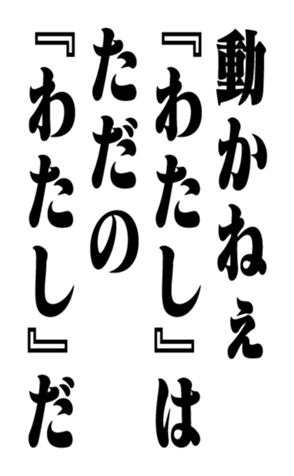 351715216