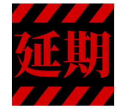 351779786