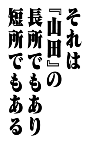 351808950