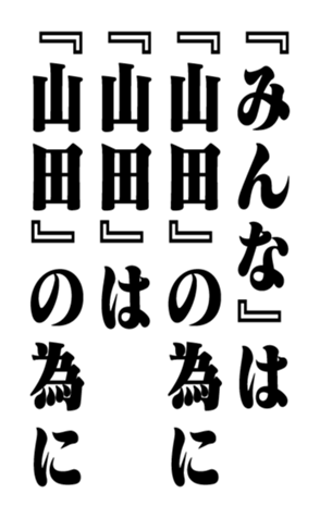351808953