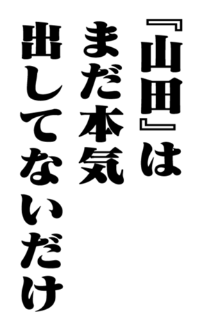 351808954