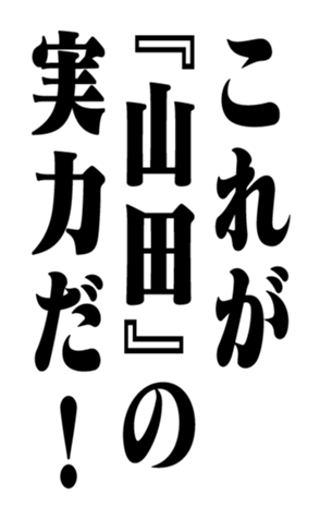 351808955