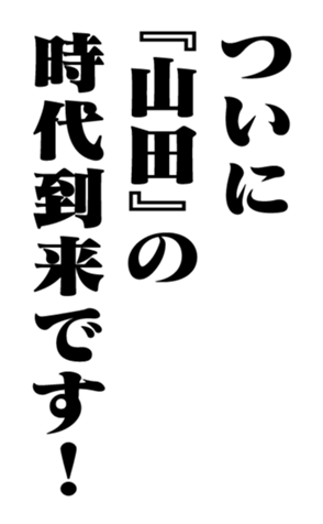 351808957