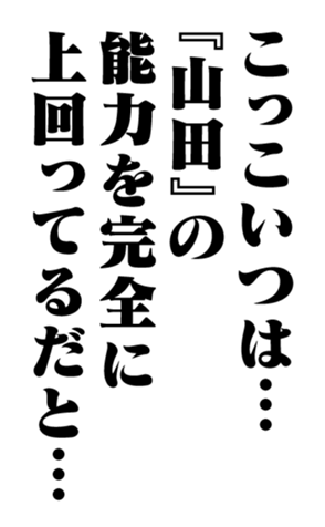 351808958