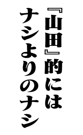 351808961