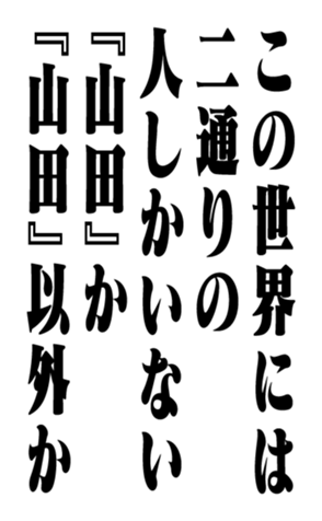 351808962