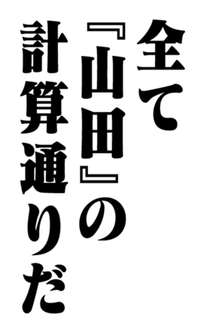 351808963