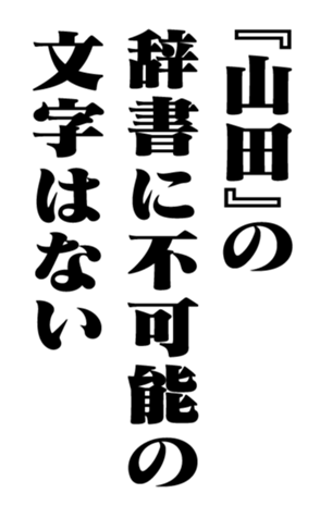 351808964