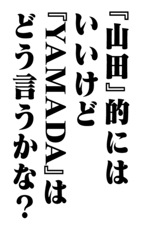 351808965