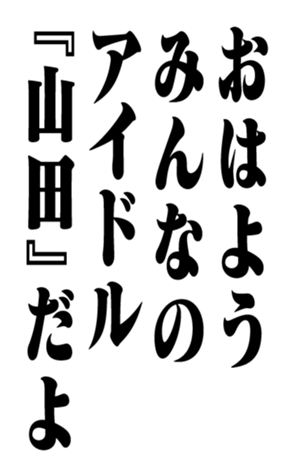 351808966