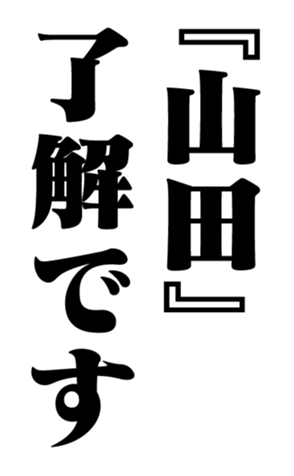 351808970
