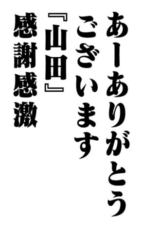 351808971