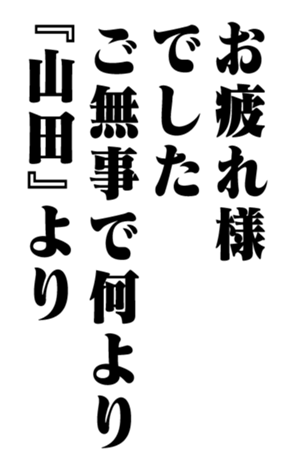 351808972