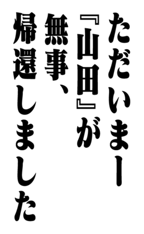 351808976