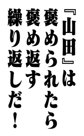 351808978