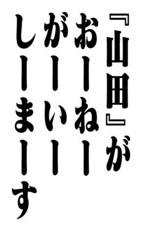 351808979