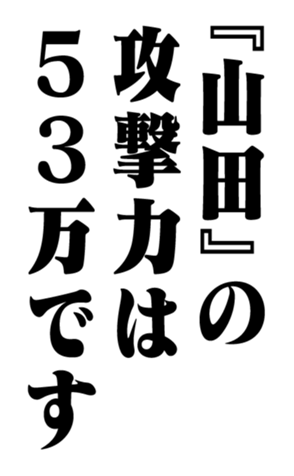 351808982