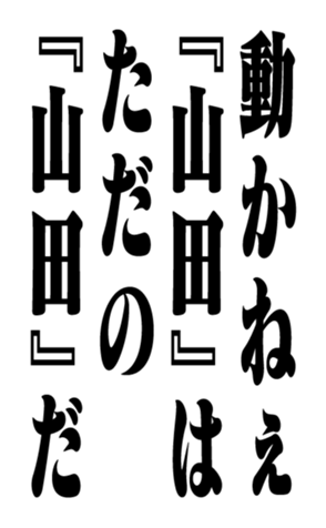 351808984