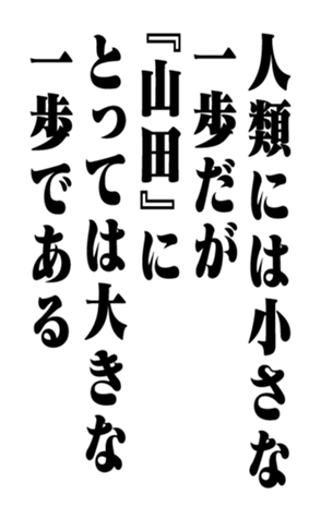 351808985