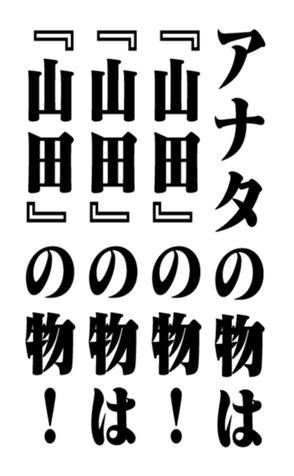 351808986