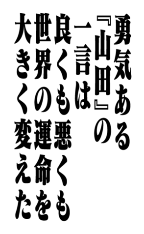 351808987