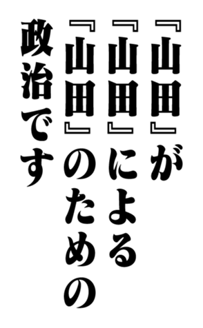 351808989
