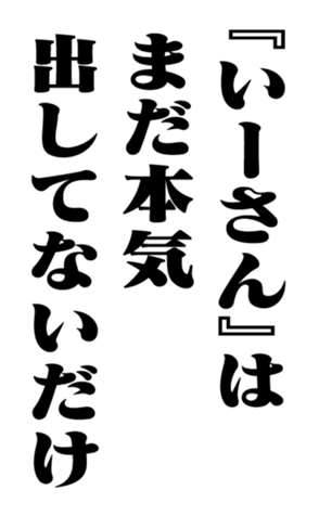 351809170
