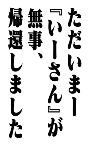 351809192