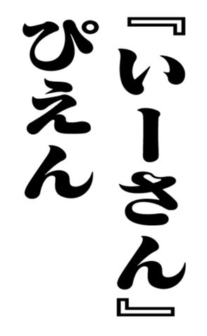 351809197