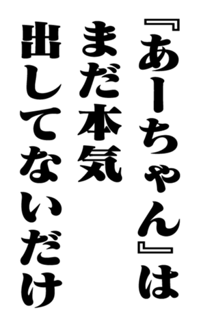 351809530