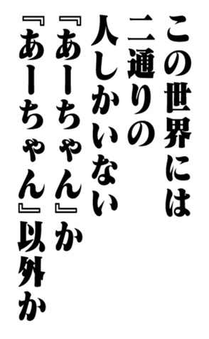 351809538