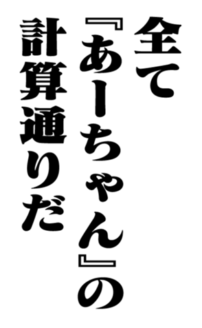 351809539