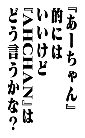 351809541