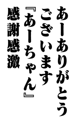 351809547