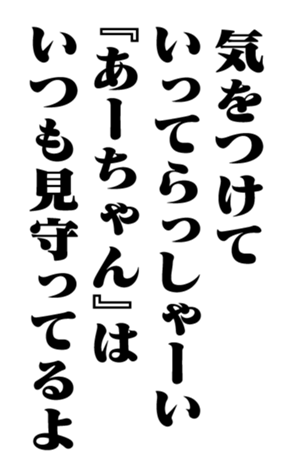 351809551