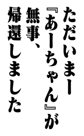 351809552
