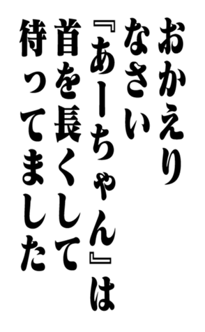 351809553
