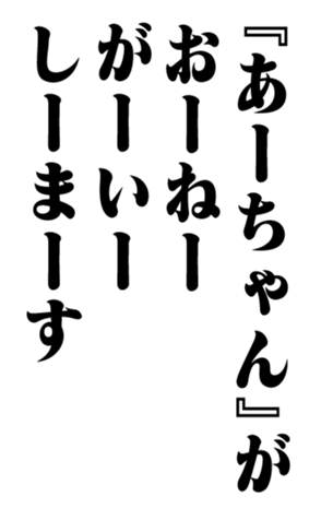 351809555