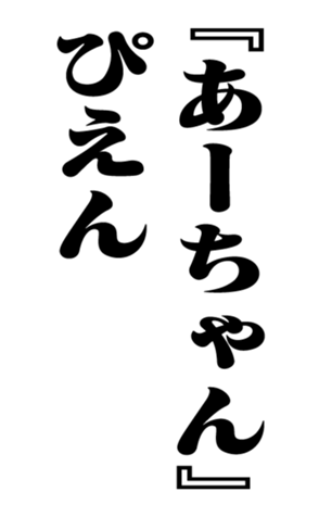 351809557
