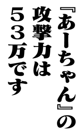 351809558