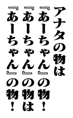 351809562
