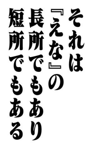 351809574