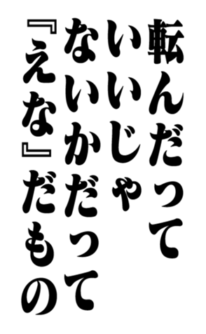 351809576