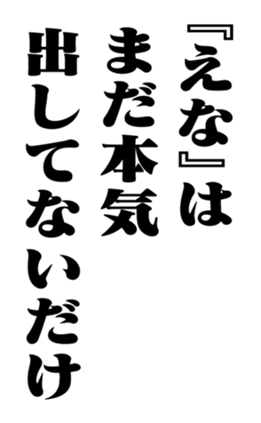 351809578