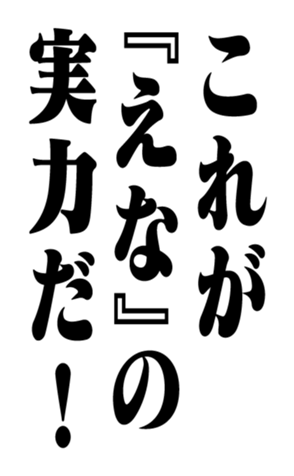 351809579