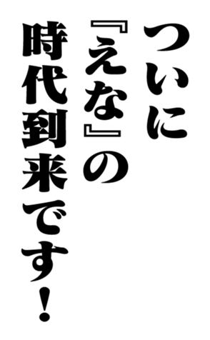 351809581