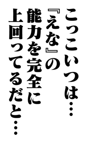 351809582