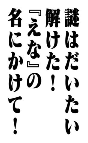 351809583