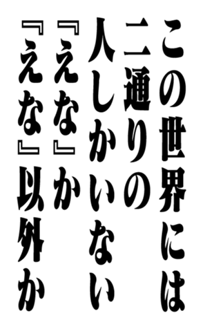 351809586