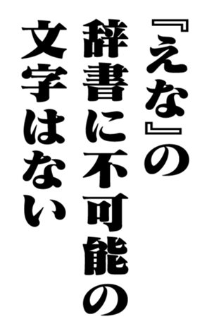 351809588